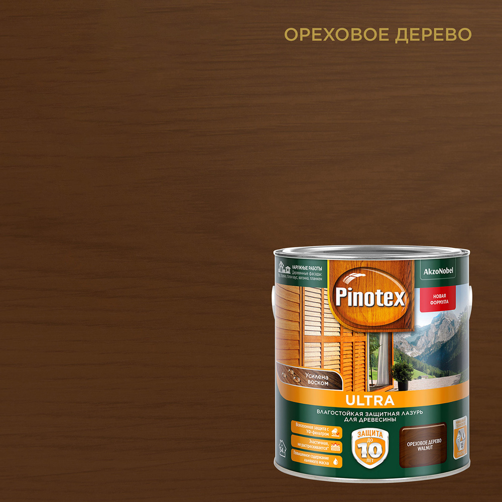 Пропитка декоративная для защиты древесины Pinotex Ultra AWB полуглянцевая орех 2,7 л.  #1