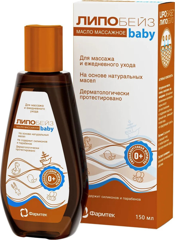 Фармтек Липобейз Baby Масло детское для массажа и ежедневного ухода, 150мл х 1шт  #1