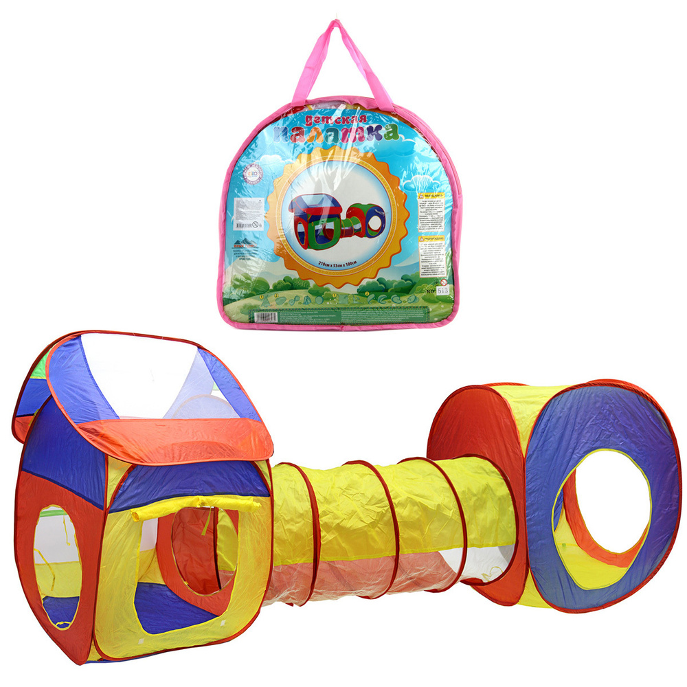 Детская игровая палатка 3 в 1, Veld Co / Домик для детей, тоннель, сухой бассейн  #1