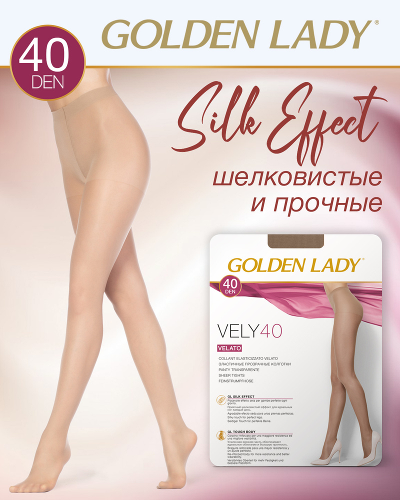 Колготки Golden Lady, 40 ден, 1 шт #1