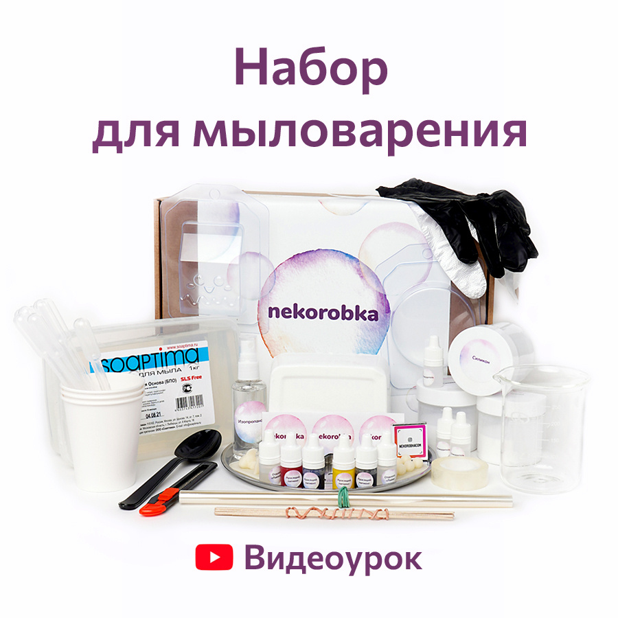 Натуральное мыло купить в ECOмикс Алматы