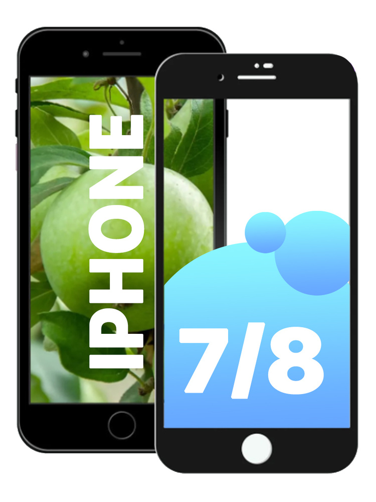 Защитное стекло для смартфона Apple iPhone 7 8 WALKER "5D/11D", стекло для айфон 7 8 с черной рамкой, #1