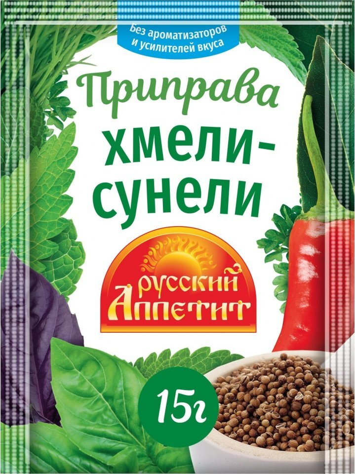 "Русский аппетит" Приправа Хмели-Сунели 15гр. 12шт.     #1