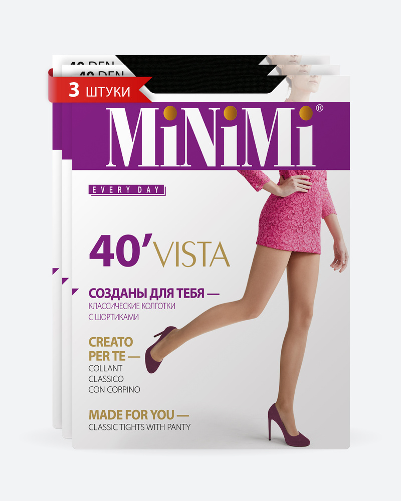 Колготки Minimi Vista, 40 ден, 3 шт #1