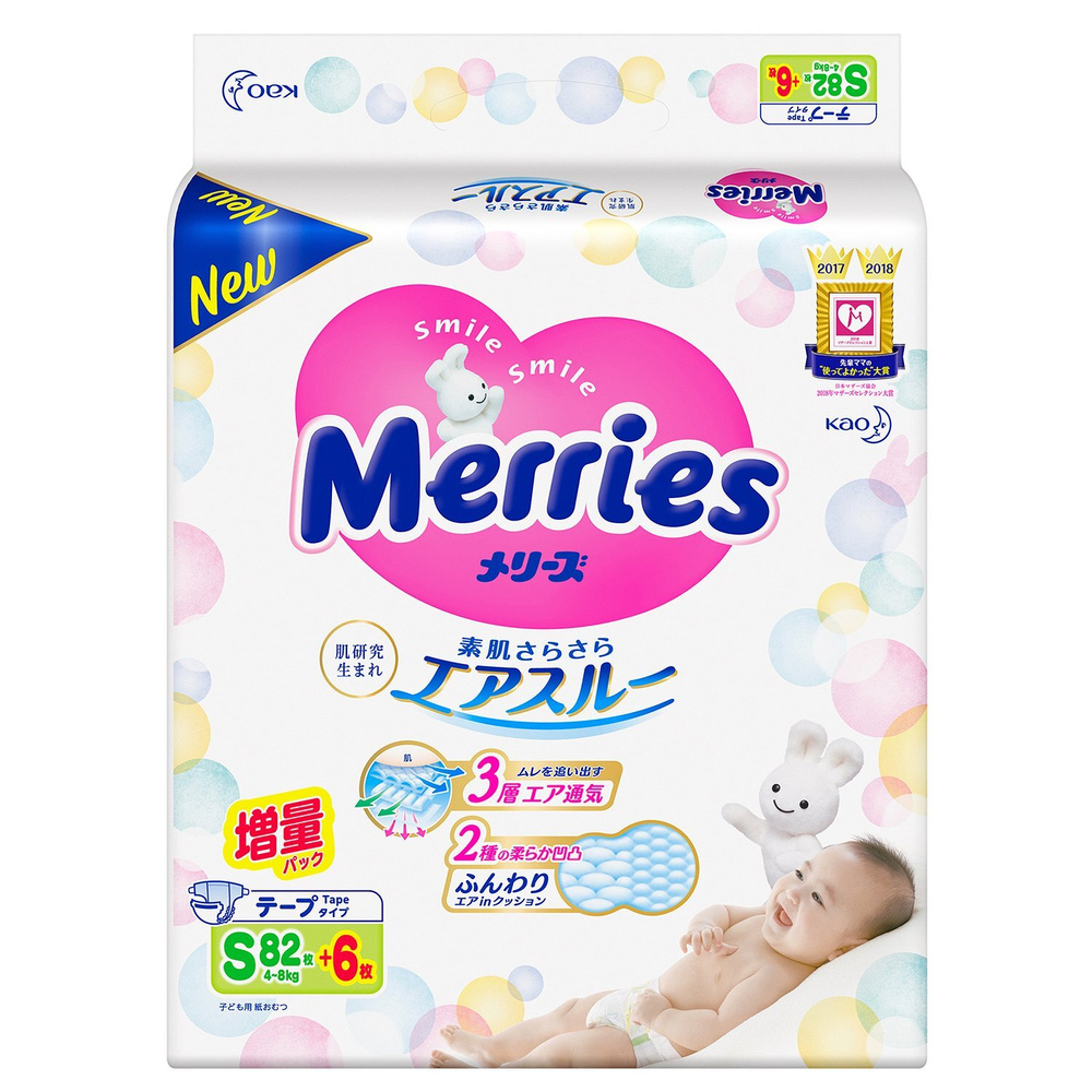 Подгузники Merries S 4-8кг 82+6шт #1