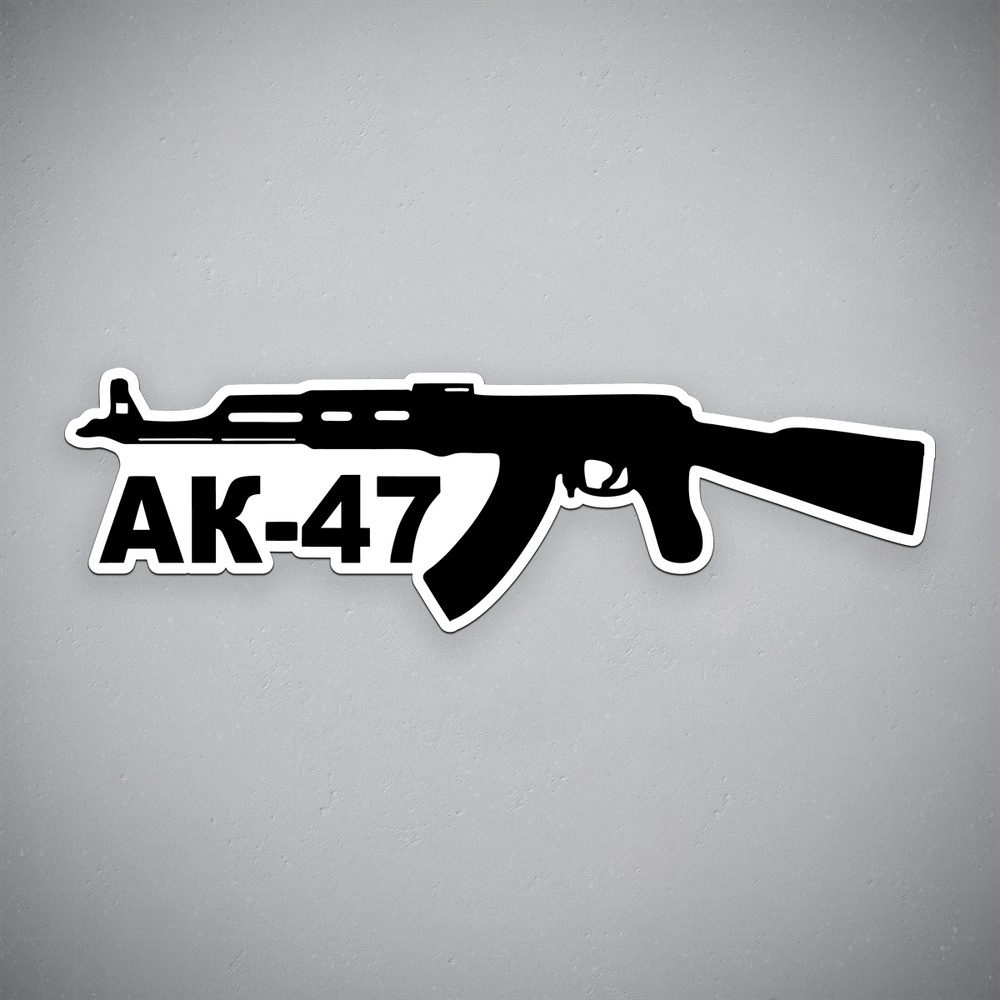 Наклейка на авто "Автомат АК-47" размер 24x7 см #1