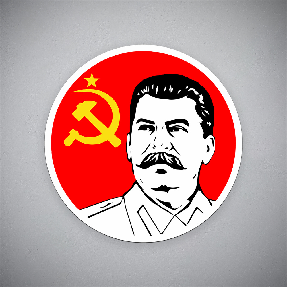Наклейка на авто "Сталин - СССР" размер 19X19 см #1
