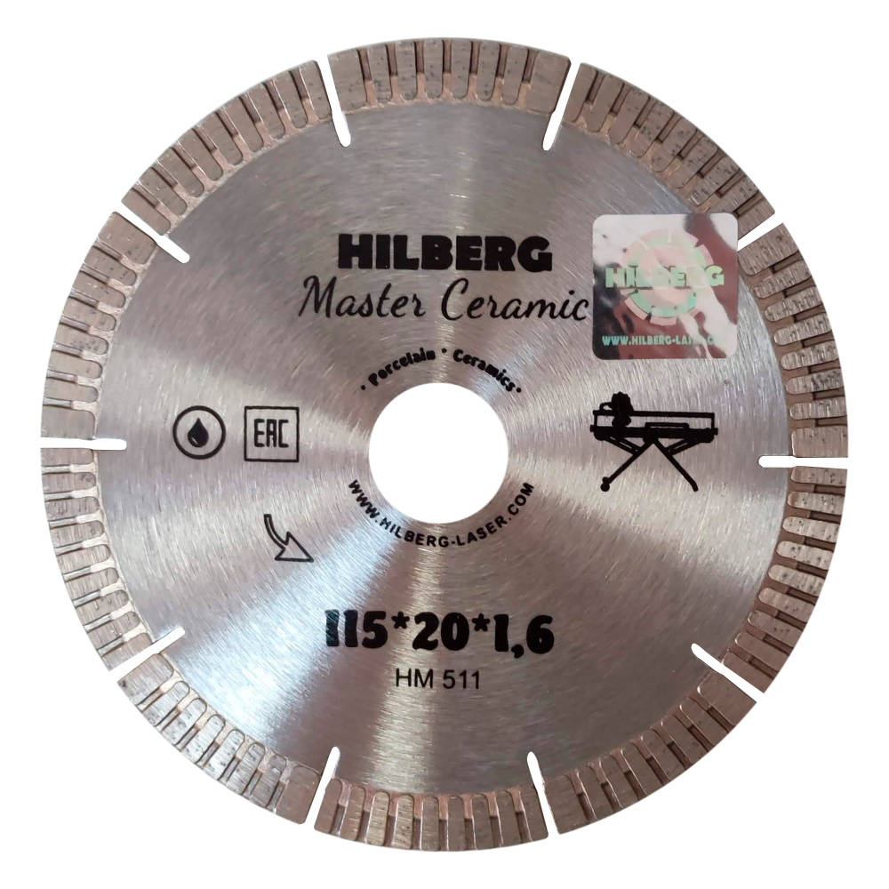 Диск алмазный HILBERG Master Сeramic HM511 115*20мм #1