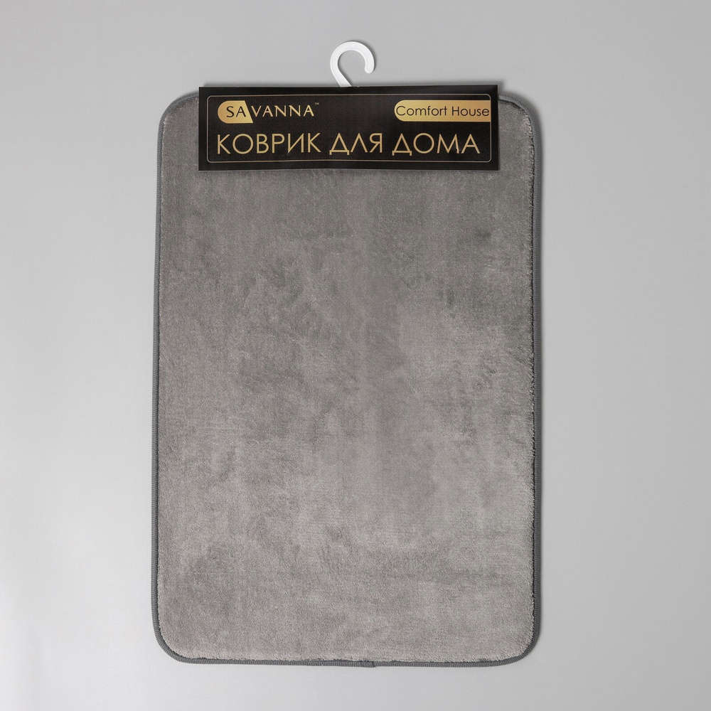 Коврик SAVANNA Memory foam, размер 40х60 см, цвет серый #1