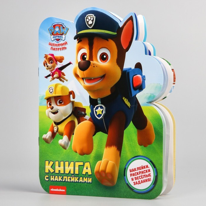 Набор для творчества с наклейками "Гончик", PAW PATROL, 12 листов  #1