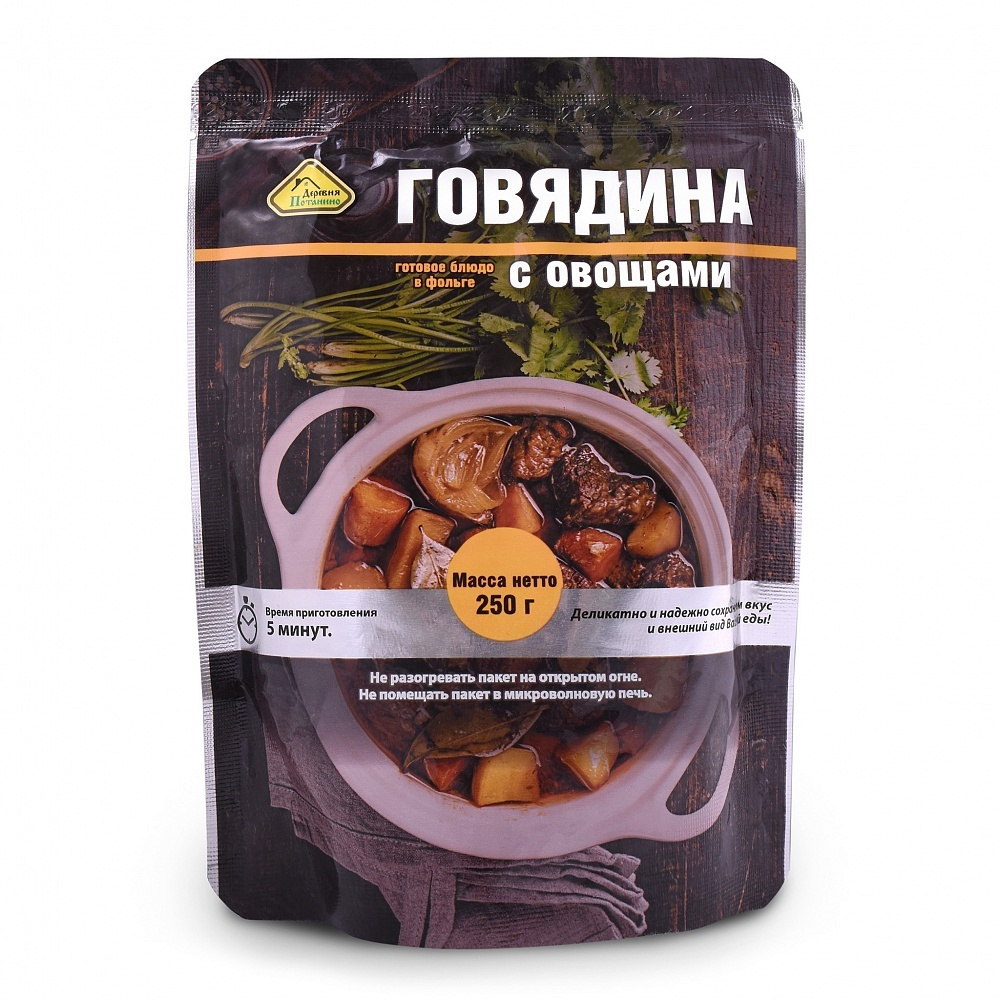 Готовое блюдо "Говядина с овощами" 250 гр (Деревня Потанино)  #1