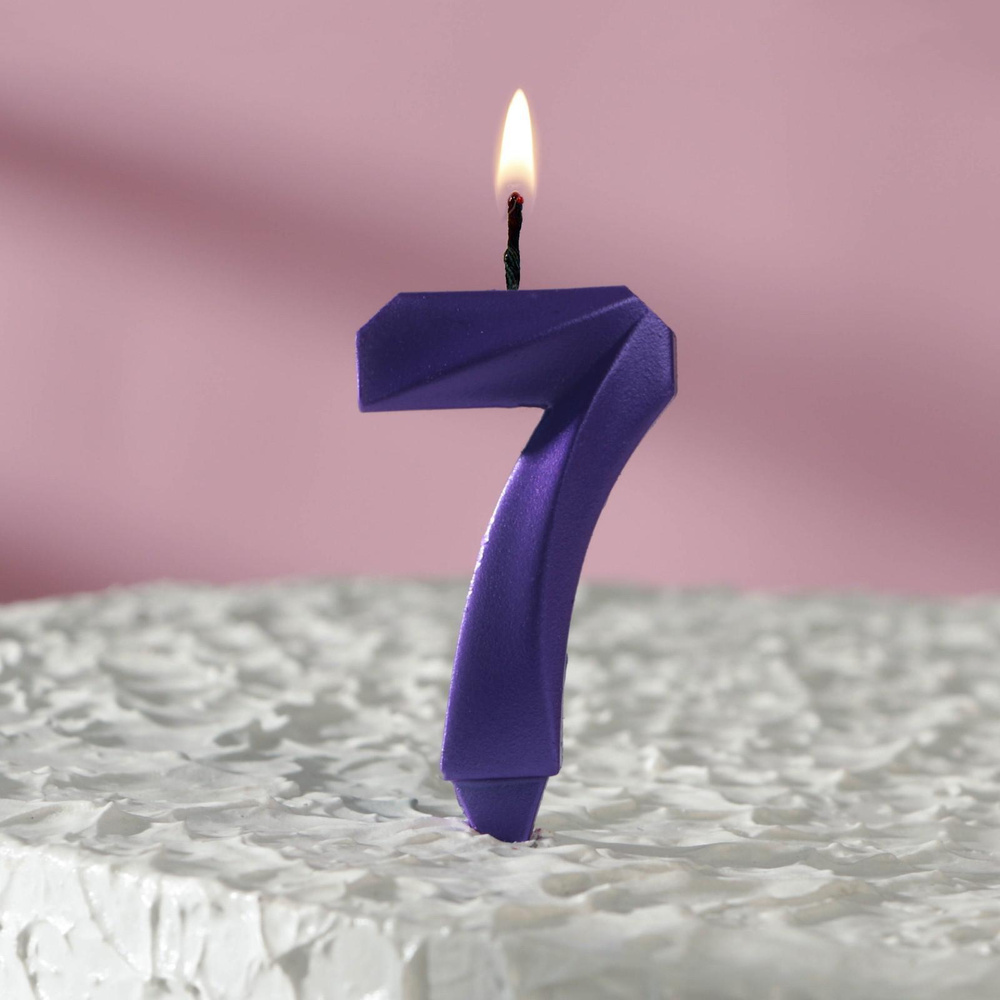 Свеча в торт Страна Карнавалия "Грань", цифра "7", 7.8 см. фиолетовый металлик  #1