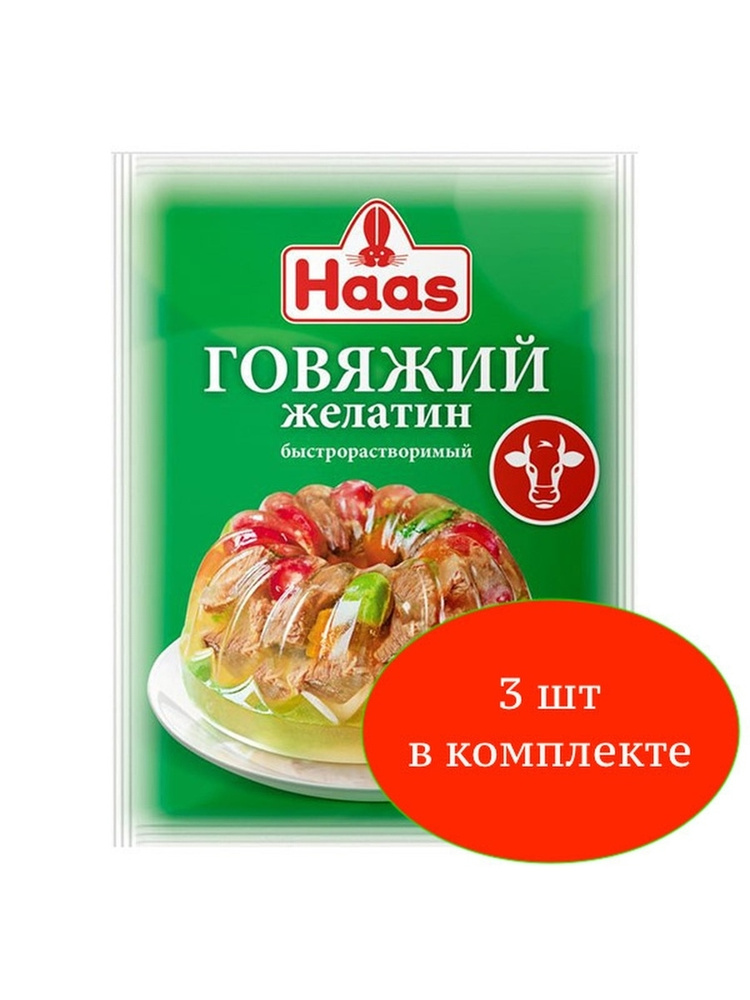 Желатин Haas говяжий 20 г 3 шт  #1