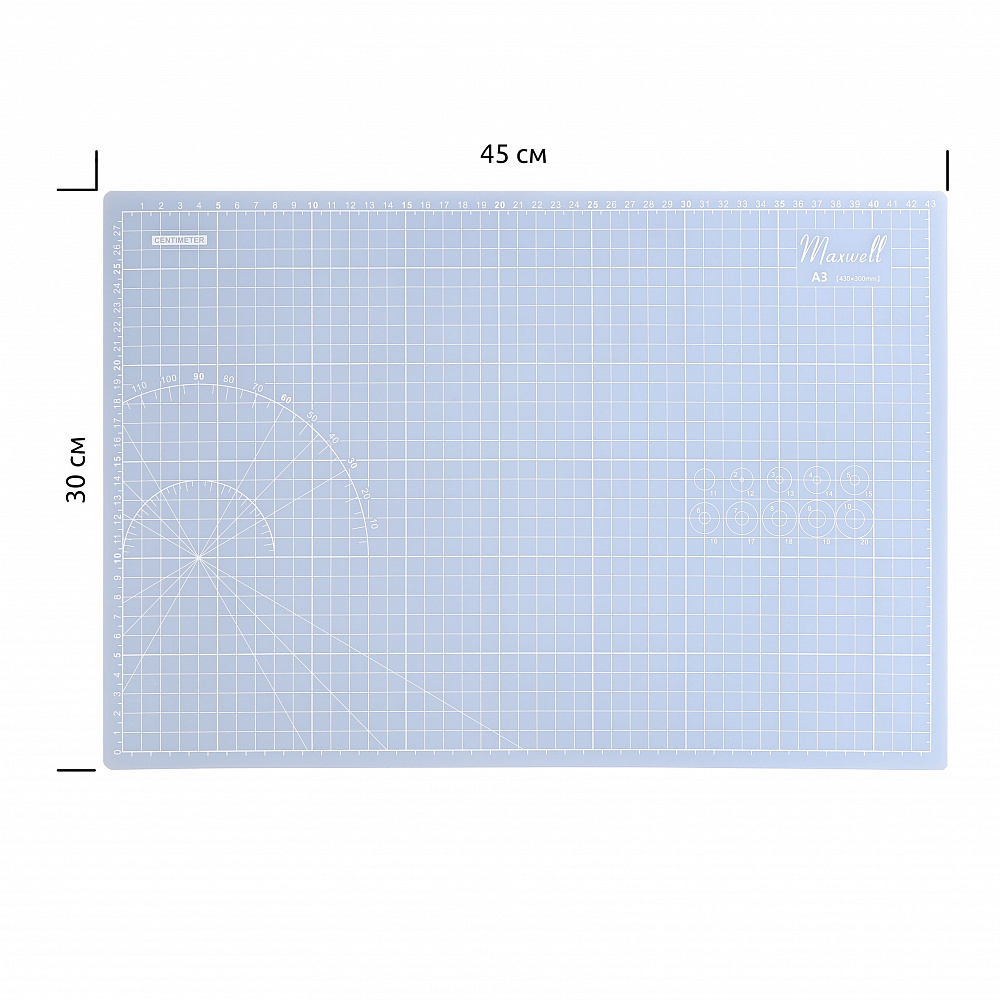 Maxwell коврик раскройный серый прочный 3мм (A3) 30*45см двухсторонний трёхслойный  #1