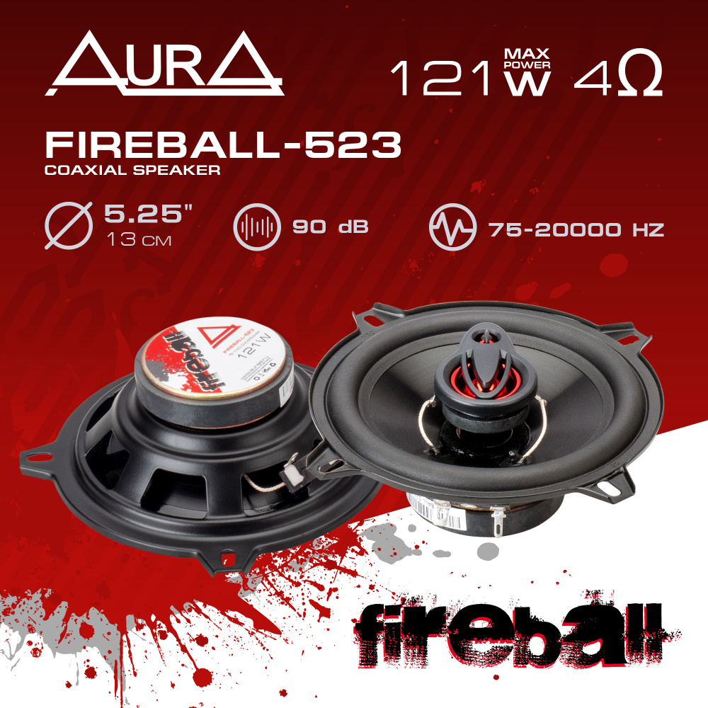 Коаксиальная автомобильная акустика Aura FIREBALL-523 #1