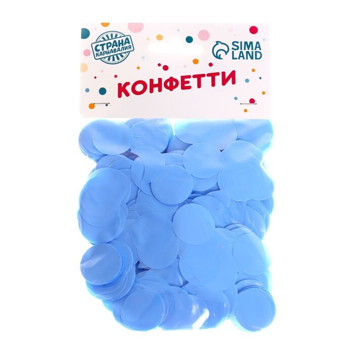 Конфетти для декора, глянцевый, диаметр 2 см, 50 гр, цвет голубой  #1