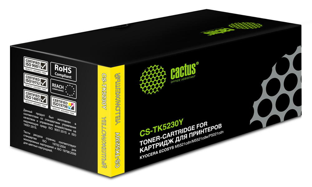 Картридж TK-5230 Yellow для принтера Куасера, Kyocera Ecosys M5521cdn; Ecosys M5521cdw  #1