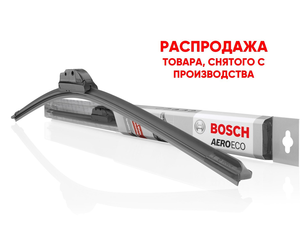 Bosch Щетка стеклоочистителя бескаркасная, арт. 3397013453, 53 см  #1