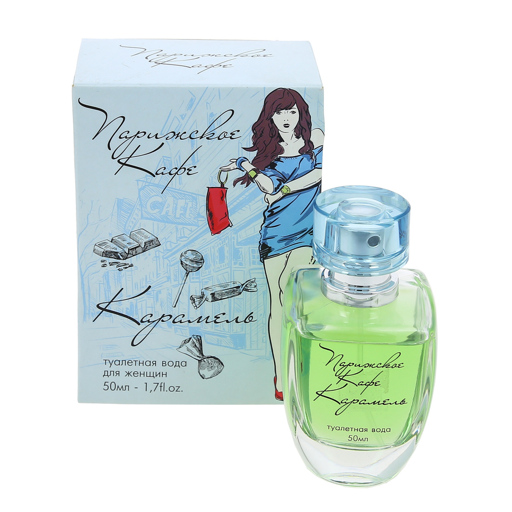 КПК Туалетная вода КПК-ПАРФЮМ Парижское кафе Карамель lady 50 ml edt 50 мл  #1