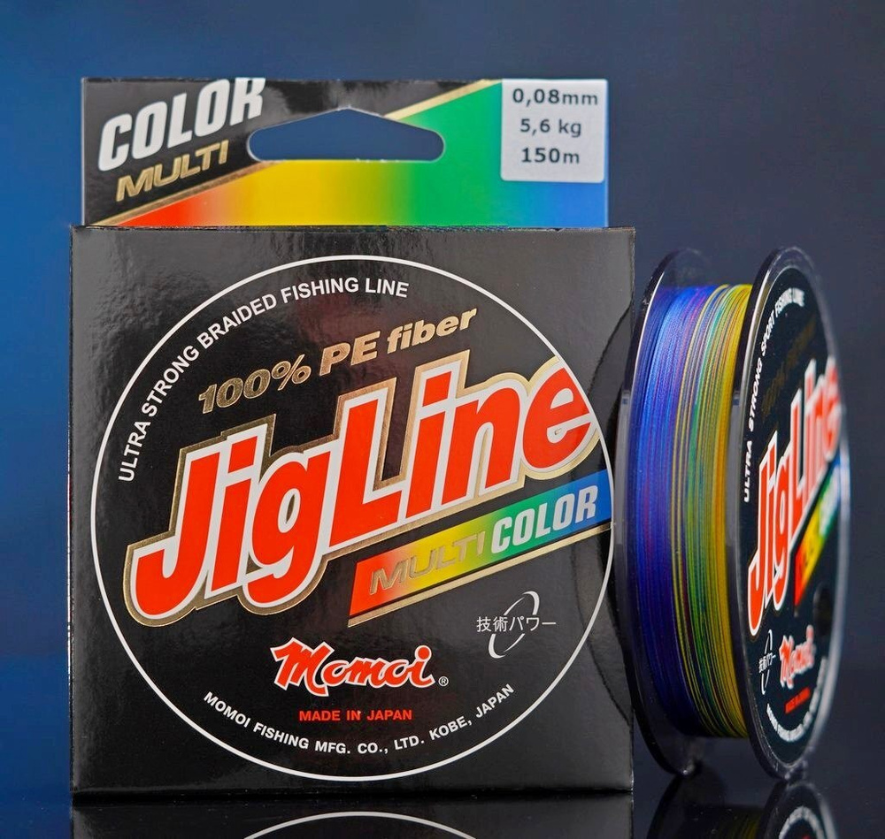 Плетеный шнур JigLine Multicolor, 0,16 мм, 12 кг, 150 м #1