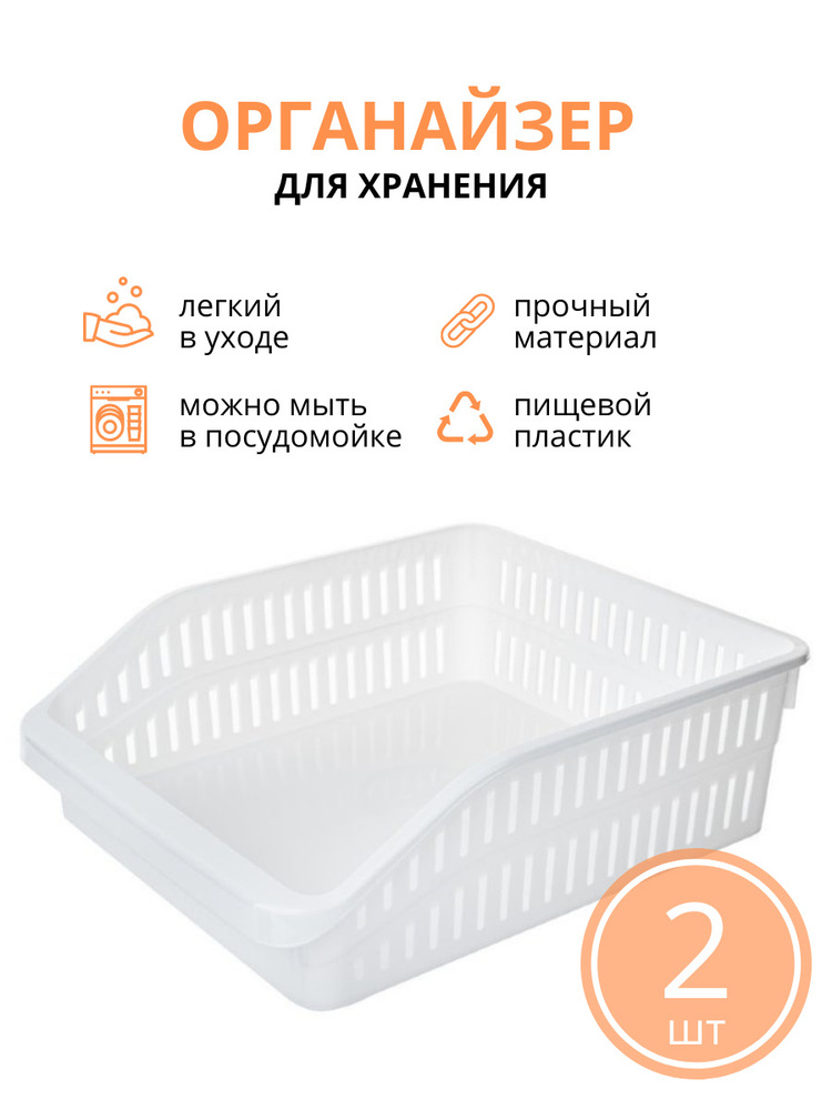 Elfplast Ящик для хранения длина 31 см, ширина 26 см, высота 9.5 см.  #1