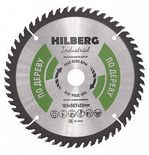 Диск пильный Hilberg Industrial Дерево 165*20*56Т HW167 #1