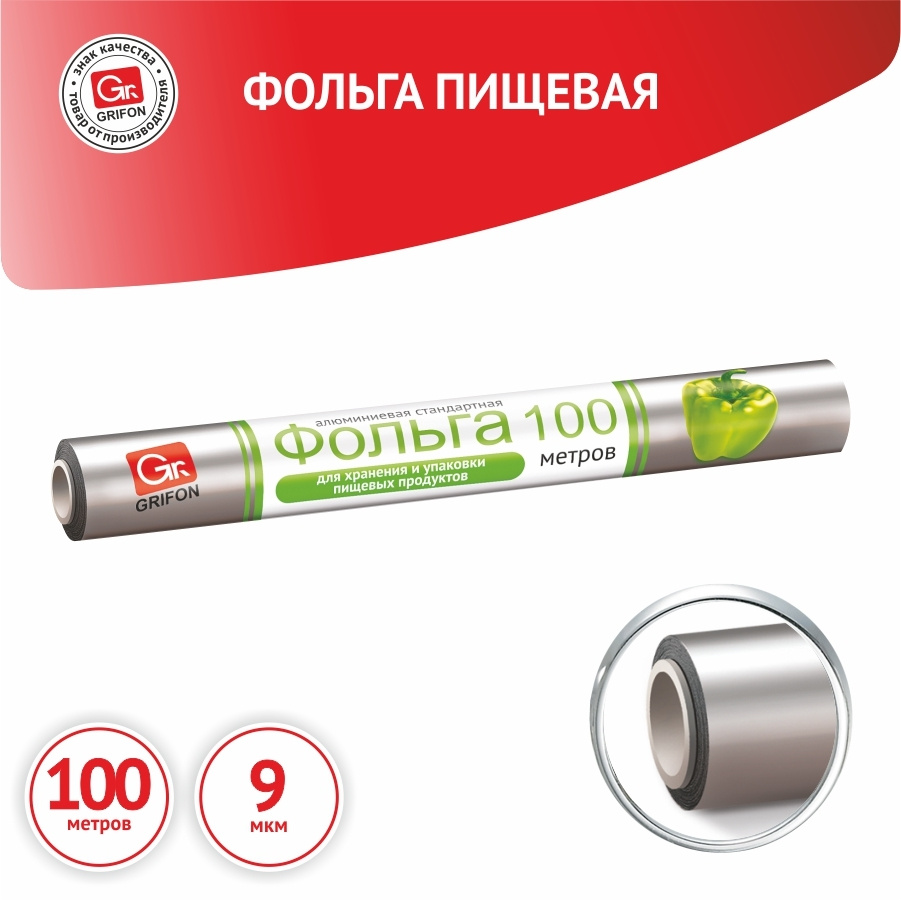 GRIFON Фольга пищевая, 100м х 29 см, 9 мкм, 1 шт #1