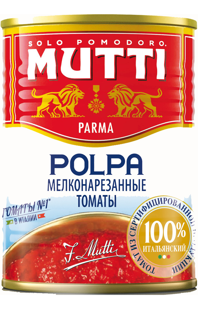 Томаты MUTTI мелконарезанные, 400 г жестяная банка #1