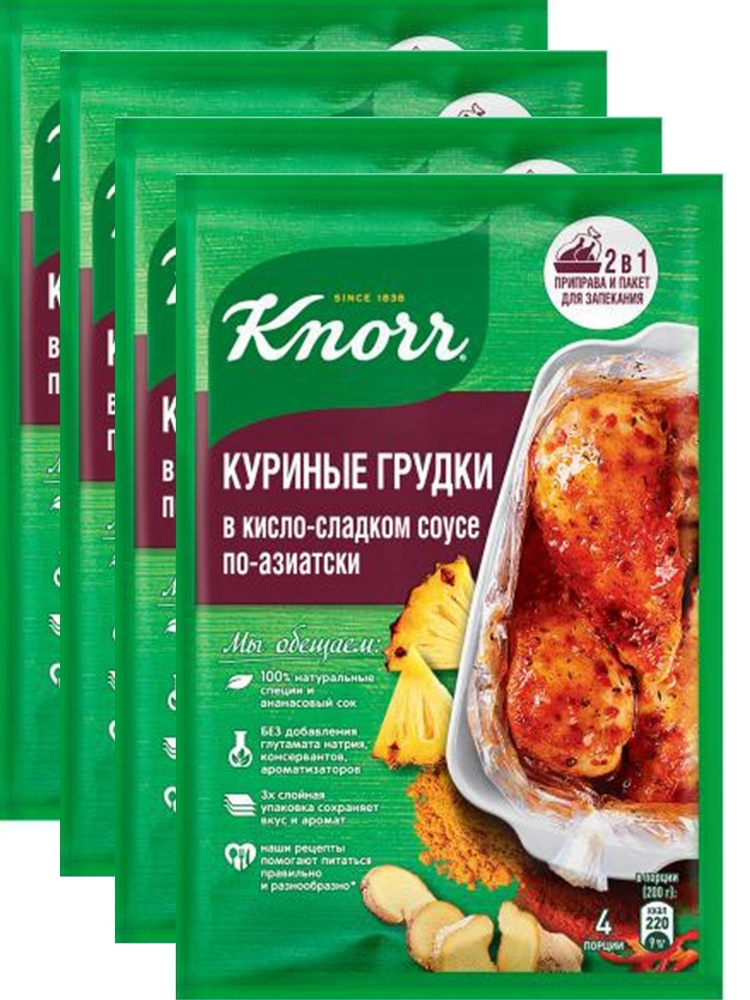 Knorr Приправа На второе Куриные грудки в кисло-сладком соусе по-азиатски 28 г х 4 шт  #1