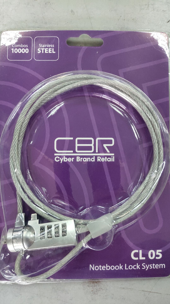 Кодовый механический замок для ноутбука CBR CL-05 #1