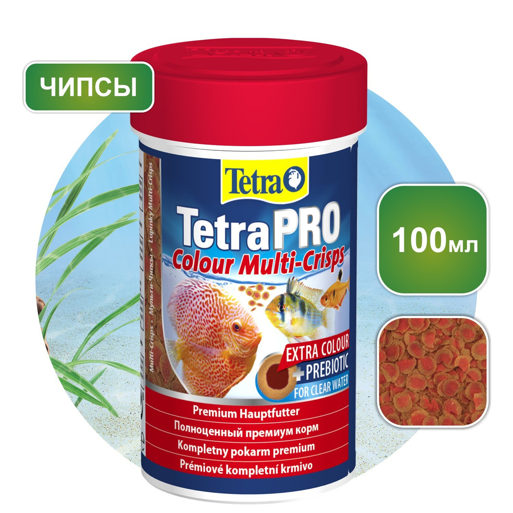 Корм для рыб Tetra TetraPRO Colour Multi-Crisps 100 мл, премиум чипсы для окраса аквариумных рыб  #1