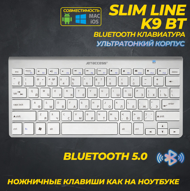 Беспроводная мини Bluetooth-клавиатура SlimLine K9 BT Silver для планшетных компьютеров  #1