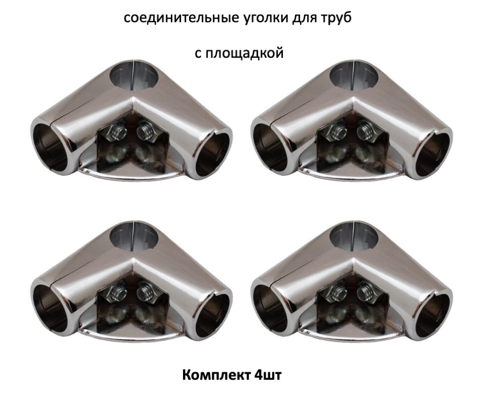 Домашний Уголок Элемент трубной системы 25 мм 2 мм Двойной  #1