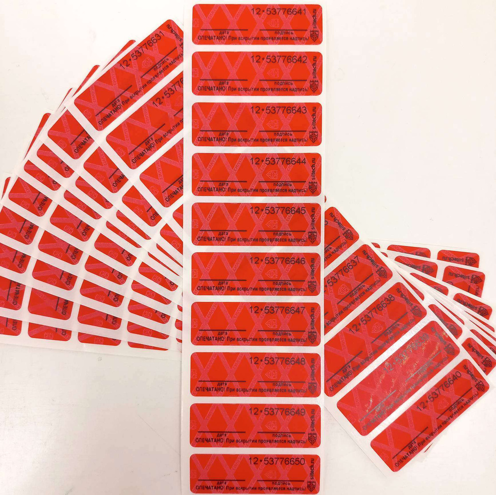 Пломба наклейка с термохромной сеткой 20х60 СКР2+ (оставляет след), красный 100 шт.  #1