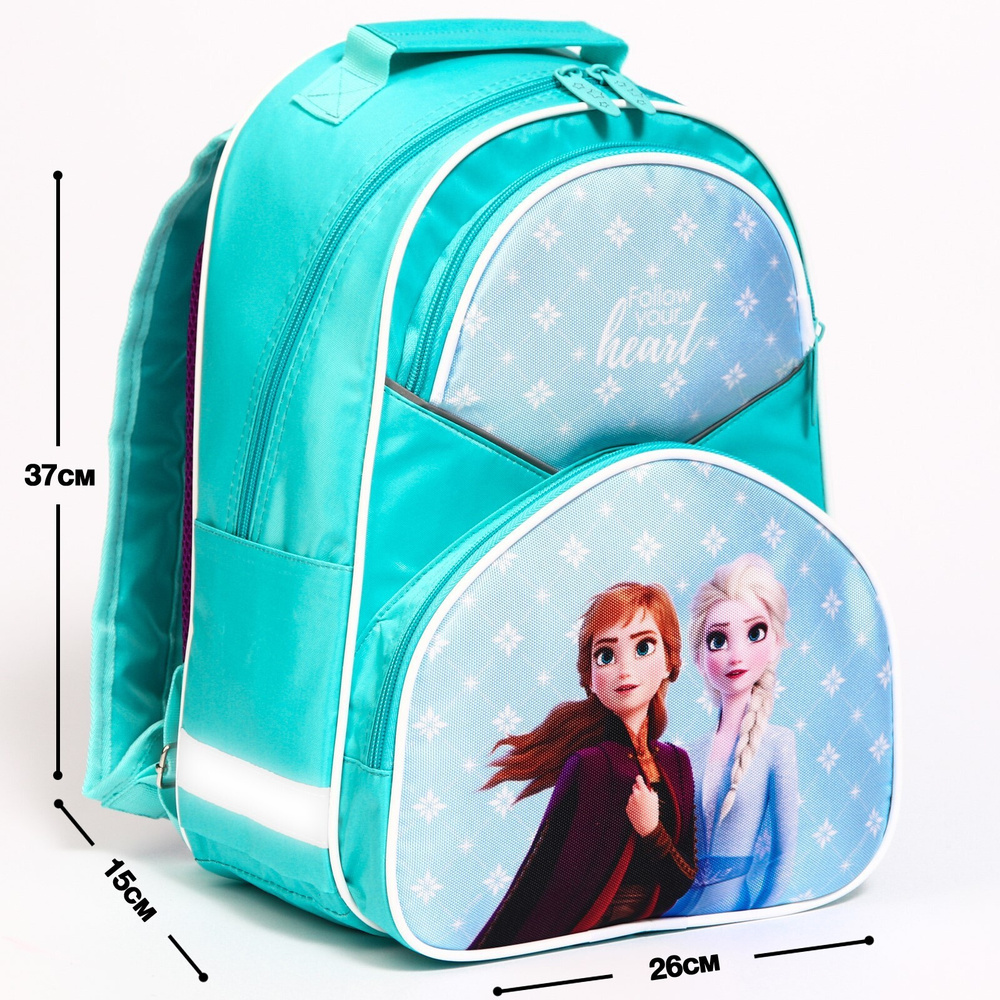 Рюкзак школьный для девочек Disney Холодное Сердце "Эльза и Анна", размер 37х26х17 см с эргономической #1