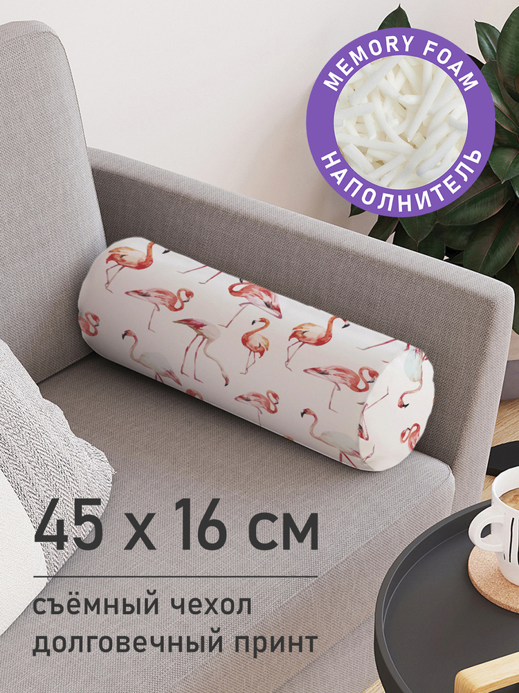 Декоративная подушка валик "Будни фламинго" на молнии, 45 см, диаметр 16 см  #1