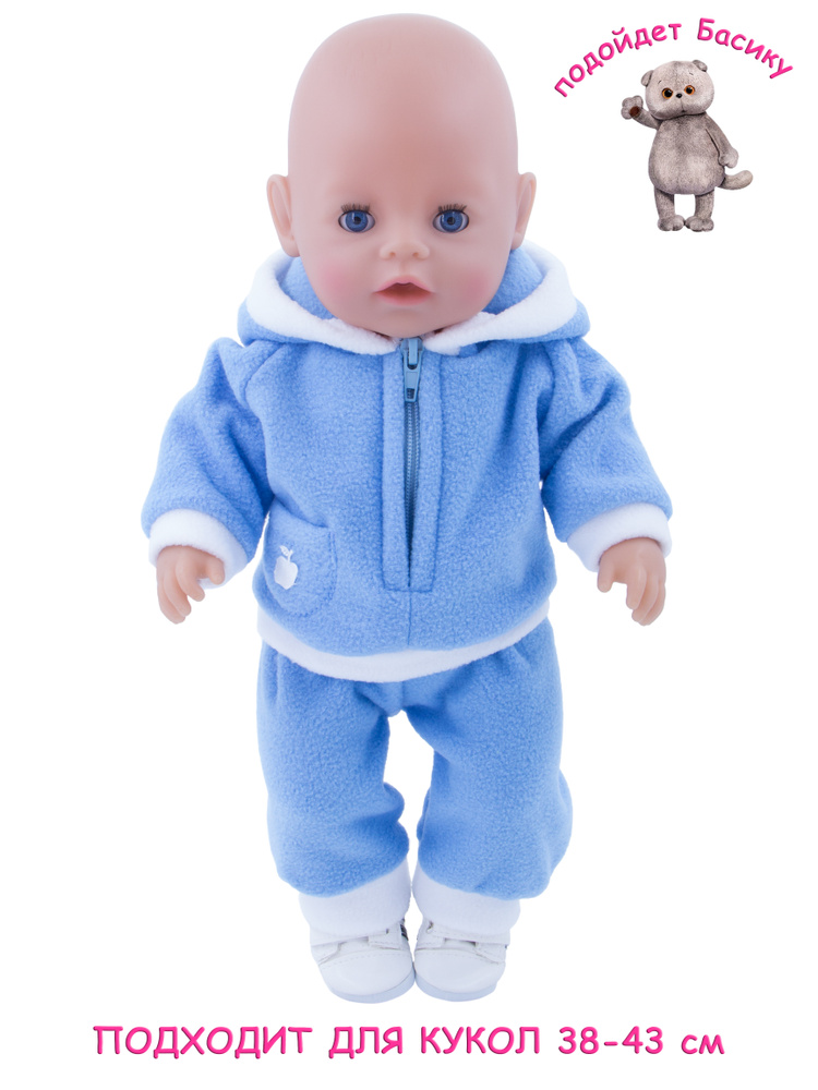 Одежда для кукол Модница Костюм из флиса для пупса Беби Бон (Baby Born) 43 см голубой-белый  #1