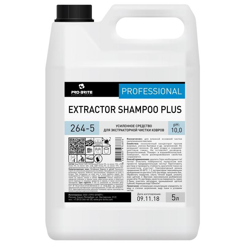 Экстрактор Шампу Плюс (Extractor Shampoo Plus) 5л - Усиленное средство для экстракторной чистки ковров #1