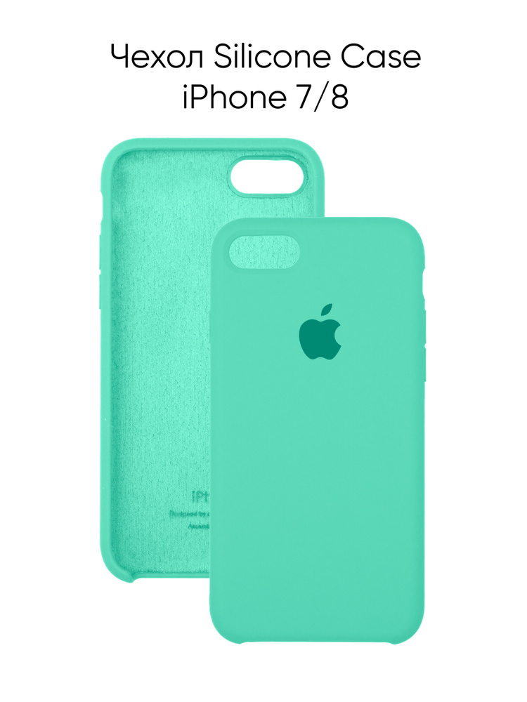 Силиконовый чехол на Айфон 7 8 SE 2020 с логотипом / Silicone case iPhone 7 8 SE2020  #1