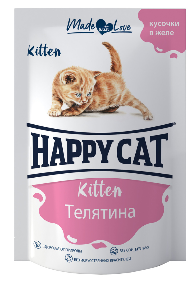 Паучи Happy Cat для котят любых пород, телятина, кусочки в желе 100гр  #1