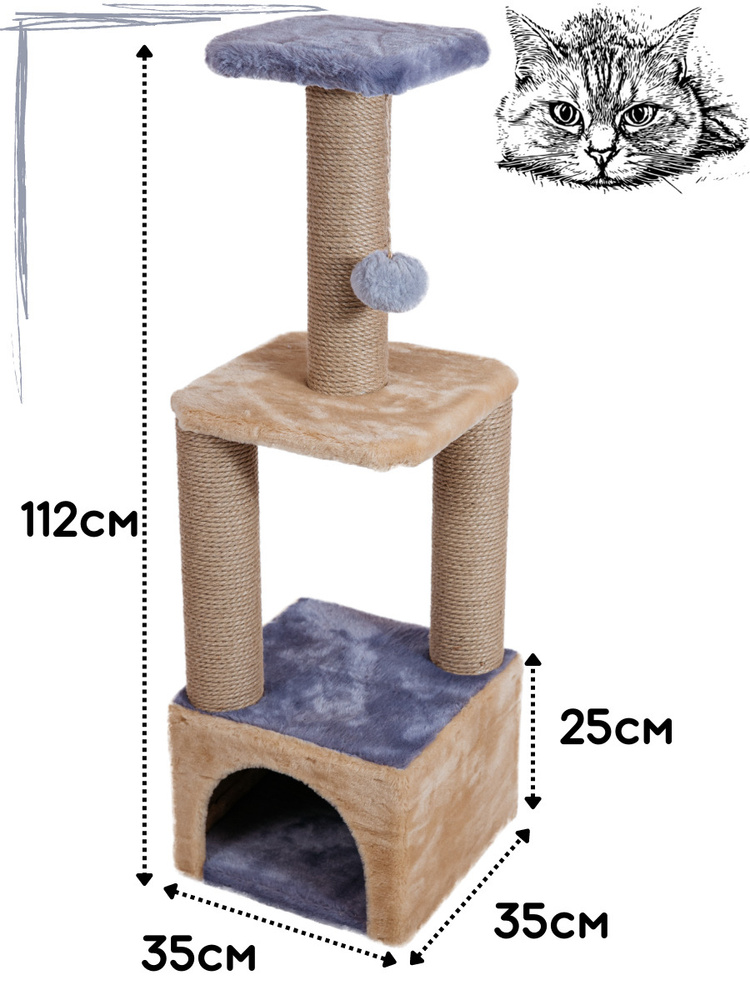 Когтеточка для кошек с лежанкой и домиком 112см / игровой комплекс / домик когтеточка большой  #1