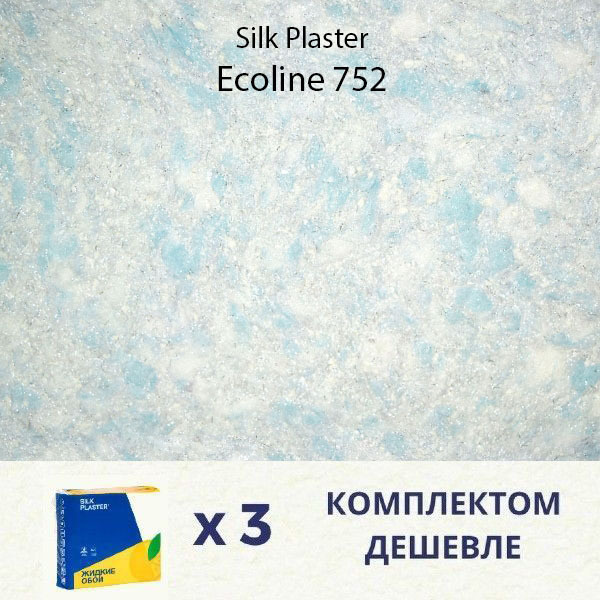 Жидкие обои Silk Plaster Ecoline 752 / Эколайн 752 / 2.4 кг / 3 упаковки #1