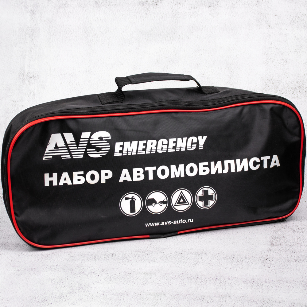 Набор автомобилиста с аптечкой AVS Emergency AN-01 6 предметов (жилет, аптечка, знак, трос, перчатки, #1