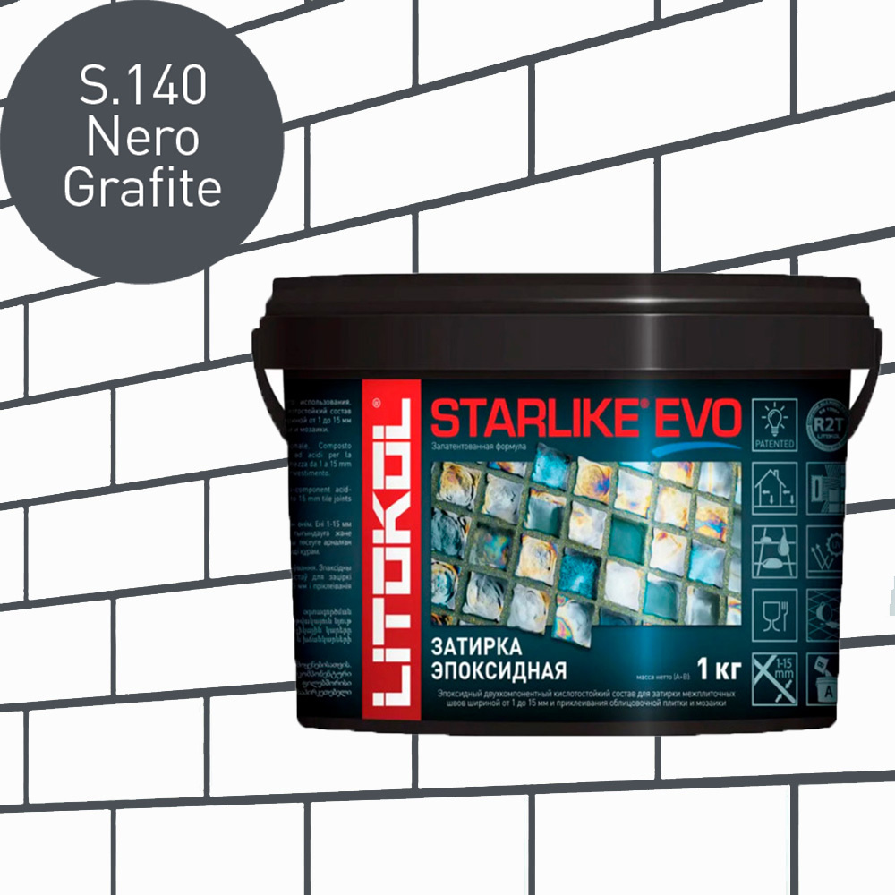 Затирка для плитки эпоксидная LITOKOL STARLIKE EVO (СТАРЛАЙК ЭВО) S.140 NERO GRAFITE, 1кг  #1