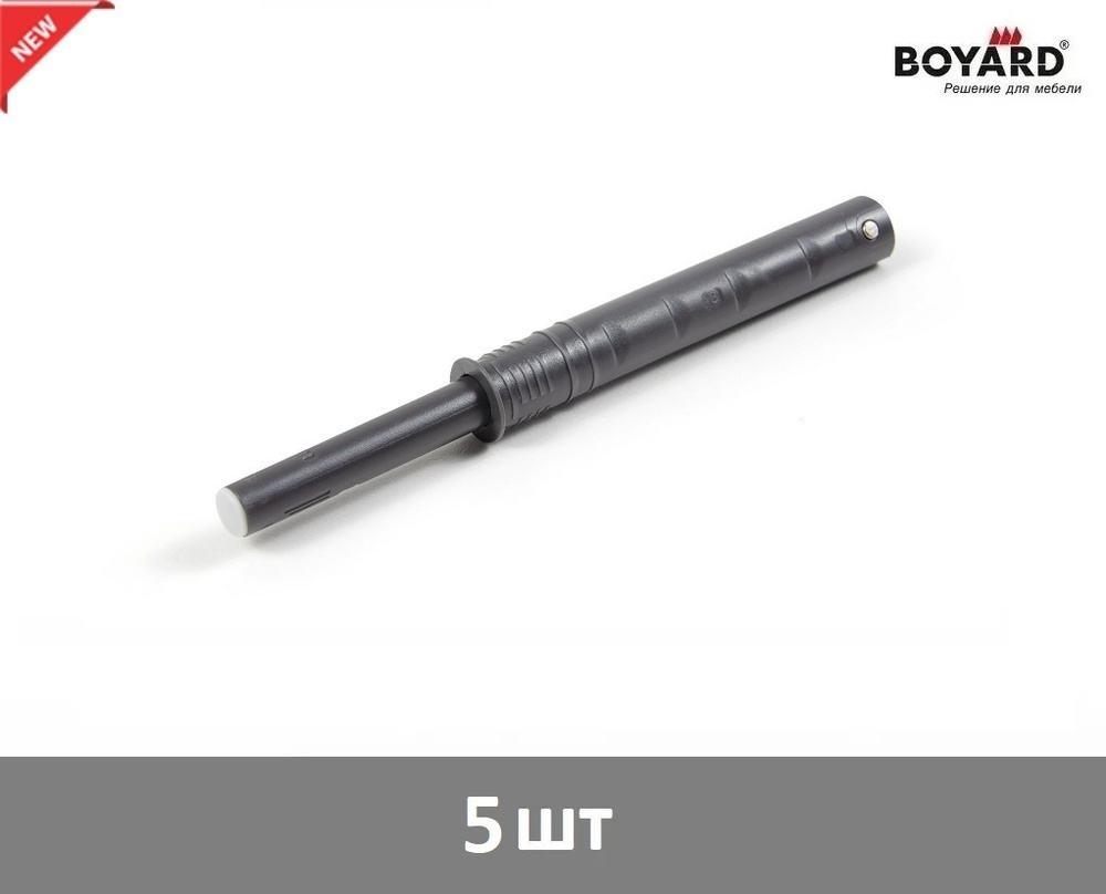 Толкатель для фасада врезной Boyard Push-to-Open (Tip-On) AMF14/GRPH графитовый - 5 шт  #1