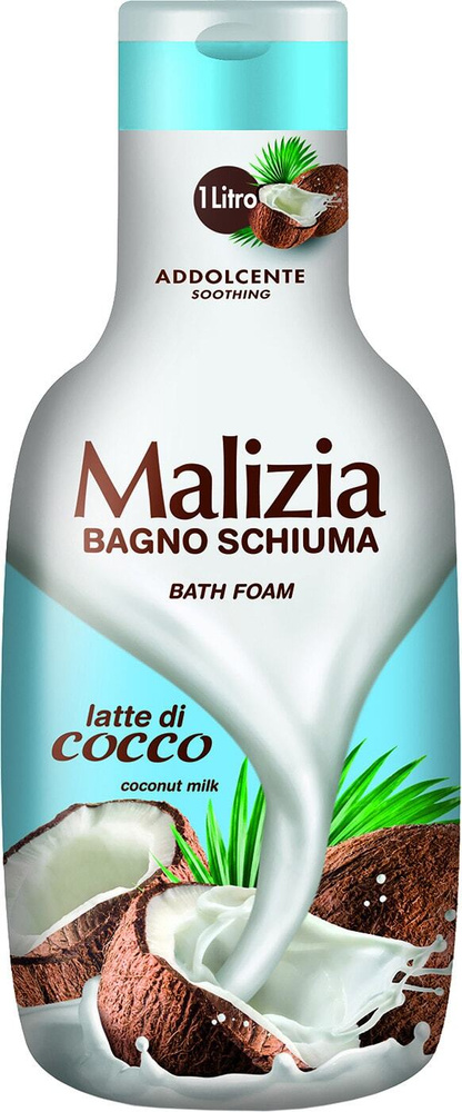 Malizia / Пена для ванны Latte di cocco 1000мл 2 шт #1