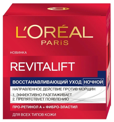 Крем для лица ночной L'oreal Paris Revitalift, Восстанавливающий уход, 50 мл  #1