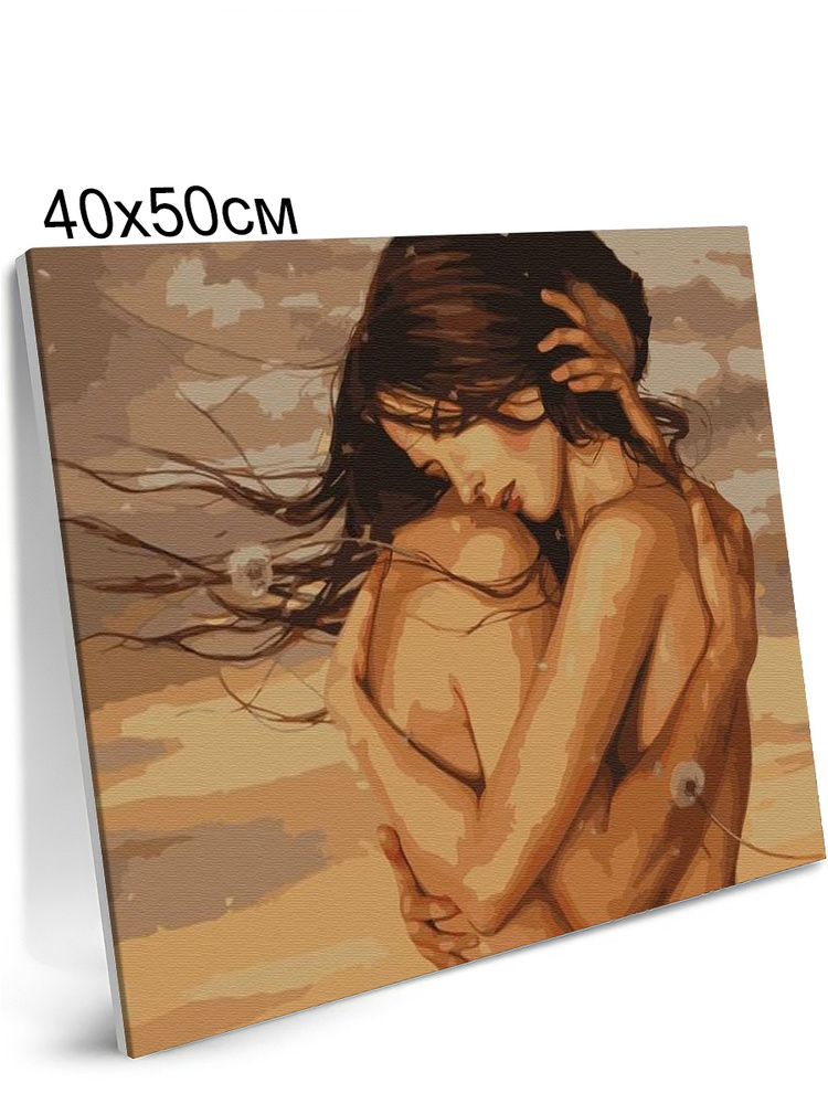 Картина по Номерам на Холсте 40х50 см Colibri Мужчина и Девушка Пара Любовь С Подрамником для Детей и #1