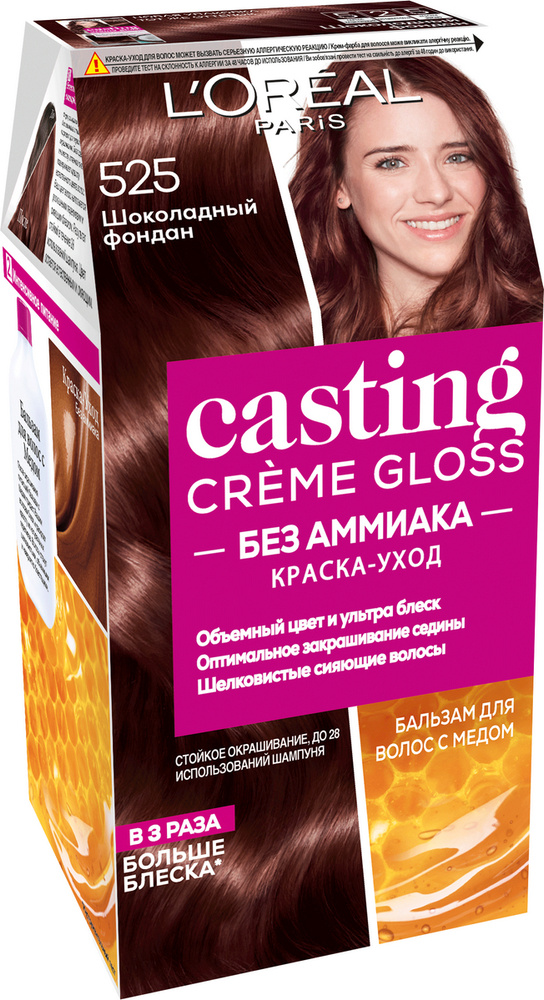 L'Oreal Paris Краска для волос, 180 мл #1