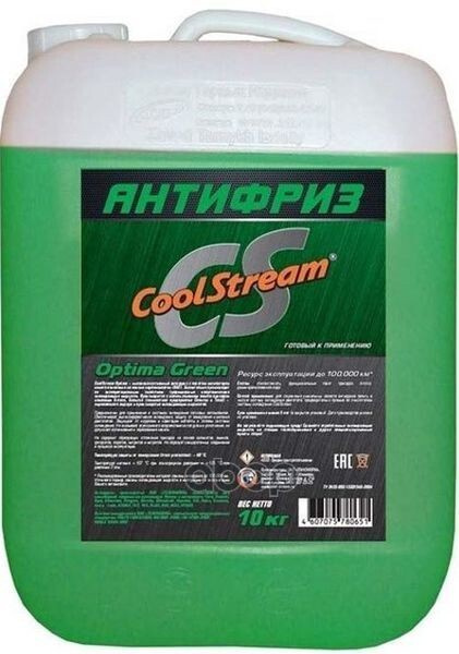 Coolstream Антифриз, 10 л #1